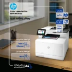 پرینتر اچ‌ پی رنگی سه کاره با چاپ لیزری مدل Color LaserJet Pro MFP M479dw - تصویر 14