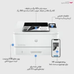 پرینتر اچ‌پی تک رنگ تک کاره با چاپ لیزری مدل LaserJet Pro 4003dn - تصویر 2