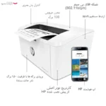 پرینتر اچ پی تک رنگ تک کاره با چاپ لیزری مدل LaserJet Pro M15w - تصویر 3