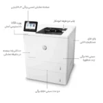 پرینتر لیزری اچ پی مدل LaserJet Enterprise M609x - تصویر 5